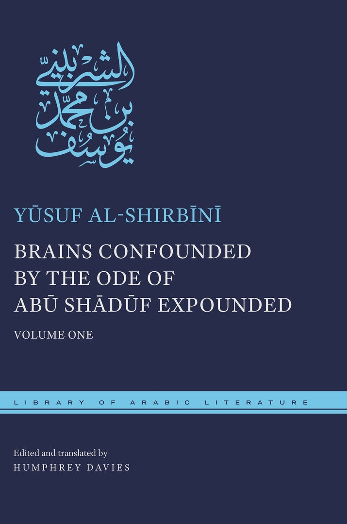 Cover image for Brains Confounded by the Ode of Abū Shādūf Expounded ISBN 9781479882342